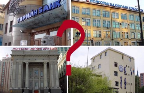 Ирэх онд хувьчлах газруудын эзэн нь тодорхой болсон уу