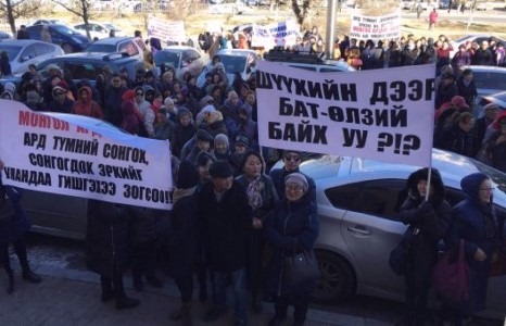 АН-ынхан жагсаж байна