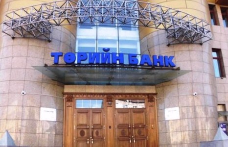 Төрийн банк дампуурлын ирмэгт ирлээ