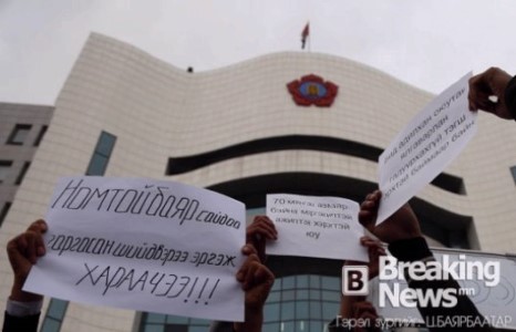 ФОТО :МСҮТ-ийн оюутанууд 70 мянган төгрөгийн тэтгэлэгийг шийдэхийг шаардлаа