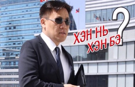 Нийгмийн хамгааллын салбарт туршлага дутах сайд