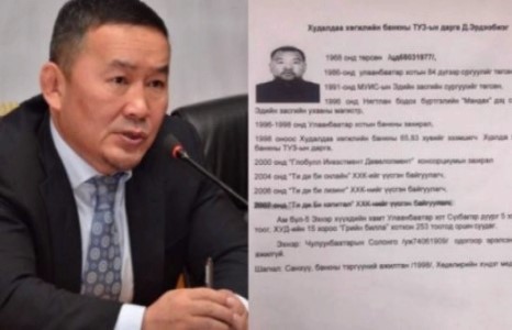 Х.Баттулгын эрэн сурвалжилж буй Д.Эрдэнэбилэг гэж хэн бэ?