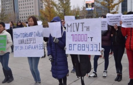 Оюутнууд 70 000 өгөхийг шаардан жагсаал хийж байна /фото/