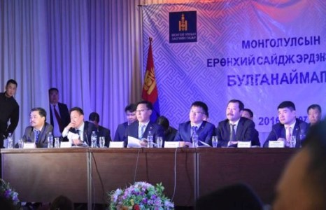 Булганынхан ЕС-ыг эсэргүүцлийн лоозонтой угтжээ
