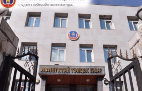 Хурандаа нарыг маш нууцын зэрэглэлтэй шалгаж эхэлжээ