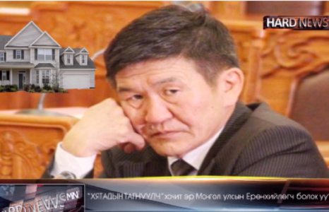 “ХЯТАДЫН ТАГНУУЛЧ”ХОЧИТ ЭР МОНГОЛ УЛСЫН ЕРӨНХИЙЛӨГЧ БОЛОХ УУ...