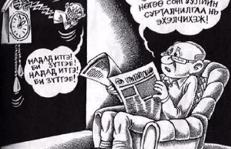 Урт зангиатай, улстөрчийн дүртэй ”бацаан”-ууд өрсөлдөж байна