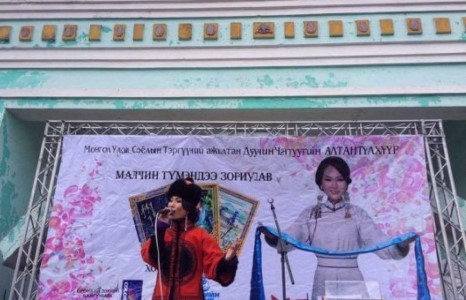 “МАЛЧИН  ТҮМЭНДЭЭ  ЗОРИУЛАВ”  ХОС  ЦОМГИЙН БАЯРЫН   НЭЭЛТ  ШИНИЙН 15-НЫ БИЛЭГТ САЙН ӨДӨР, ЭРХЭМ  ДУУЧНЫ ХОРВООД МЭНДЭЛСЭН ӨДӨР, ХОС ЦОМГИЙН БАЯР ДАВХАЦСАН ГАЙХАЛТАЙ ӨДӨР  ХИЙСЭН  СУРАГТАЙ.