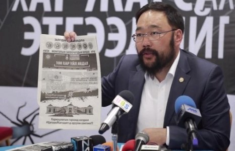 50 сая нэхсэн С.Амарсайхан, 150 сая нэхсэн А.Мөнхбат хоёр хайнцжээ