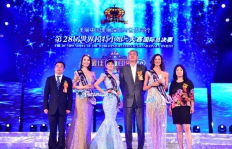 Мисс Ю.Балжидмаа амжилт үзүүлсээр байна 