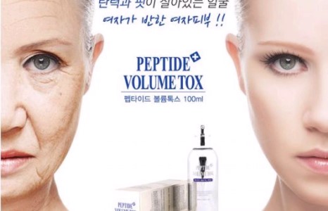 Хамгийн шилдэг түрхдэг ботокс ЭНД БАЙНА ШҮҮҮ