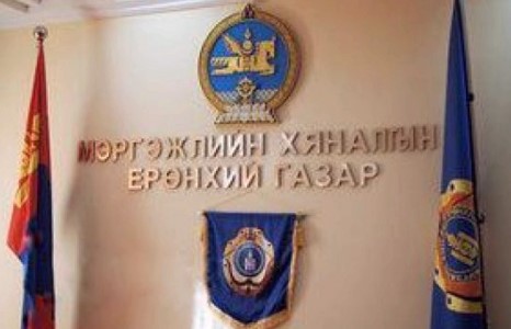 Бидний эрүүл явах баталгаа хаана байна вэ