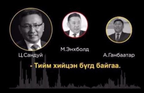 60 ТЭРБУМЫН ТӨЛӨӨ 60 МЯНГАН ХҮНИЙГ ХАЛЖ СОЛИХ УУ