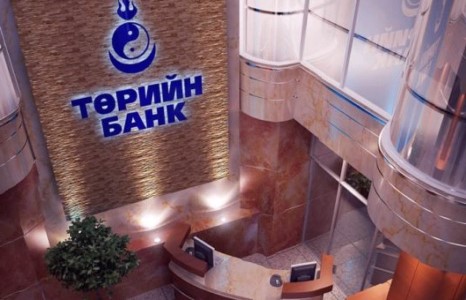 Төрийн банк тойрсон хууль бус томилгоо үргэлжилж байна