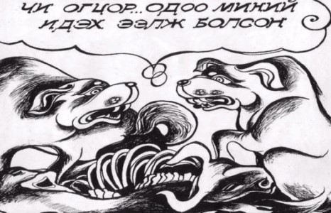 Сүржин нэртэй дульхан хөтөлбөр батлагдлаа