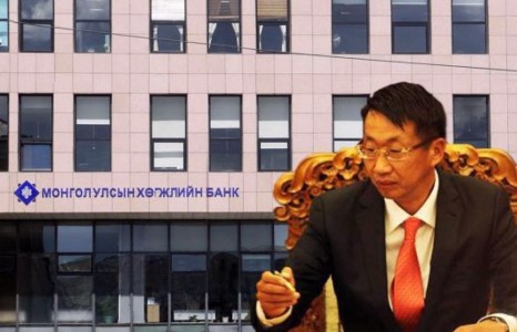 Бондын мөнгөнөөр бойжсон албан тушаалтнуудын нэрс удахгүй тодорно