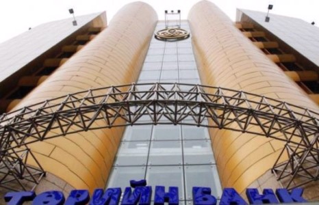 Нэг өдрийн дотор 145 хүнийг ажлаас нь халжээ