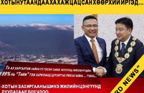 99% нь ”Tийм” гэж хариулаад цурхиртал уйлсан байна...