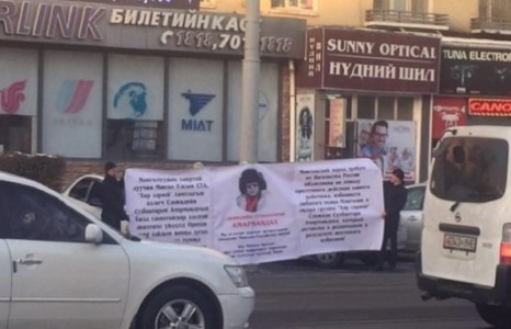 Дуучин Амарааг “өмөөрч” жагссан залуусыг цагдаа нар болиулжээ