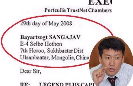 С.Баярцогт ОФФШОР данснаасаа болж эрүүгийн хэрэгт холбогдлоо 