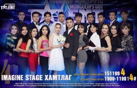 “Imagine stage” хамтлагийн тайзны кино ШИЛДЭГ НЬ БАЙЛАА