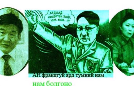 Гурвалсан хийрхэл