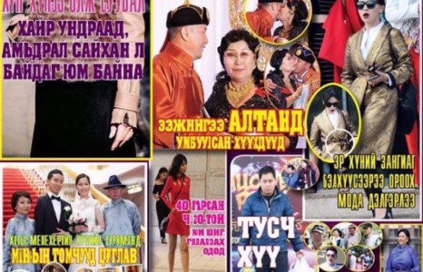 “PEOPLE AWARDS”-ын анхны түүхэн шилдэгууд удахгүй тодорно   