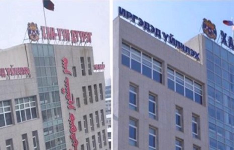 Хан-Уул дүүргийн удирдлага хамгийн түрүүнд хаягаа улааруулжээ