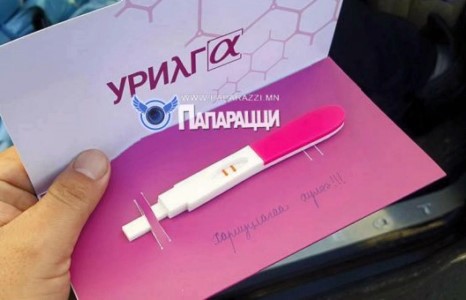 Хамгийн анхны ХОЁР ЗУРААСТАЙ жирэмсний тесттэй киноны урилга 