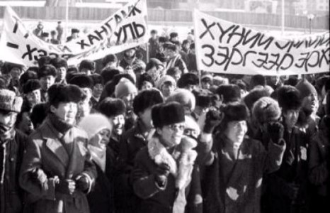 Өнөөдөр МоАХ байгуулагдсан өдөр