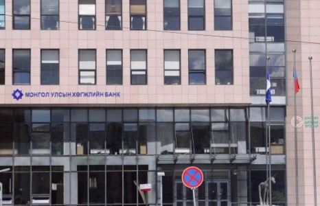Танилц: Хөгжлийн банкнаас санхүүжилт авсан компаниудын жагсаалт олон нийтэд ил боллоо