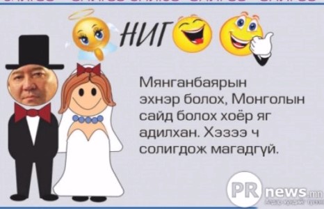 ЭЗЭНТЭЙ ОНИГОО: С.Баяр Сэлэнгэд очиход бороо орж байжээ гэтэл...