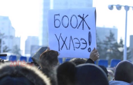 Улаанбаатарын агаарт утаа бус, ядуурал үнэртэж байна