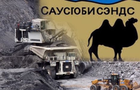 35,2 тэрбумын өглөгтэй “САУСГОБИ СЭНДС” Тавантолгойд шургалаа