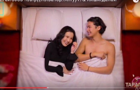 “Тарагтай боов” нэрийн доорхи ТЭНЭГЛЭЛ