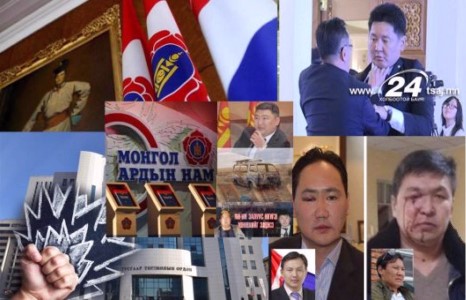 МАН: Тахимаа өгддөггүй залуусын танхайн хэрэг хүчирхийлэл боллоо!