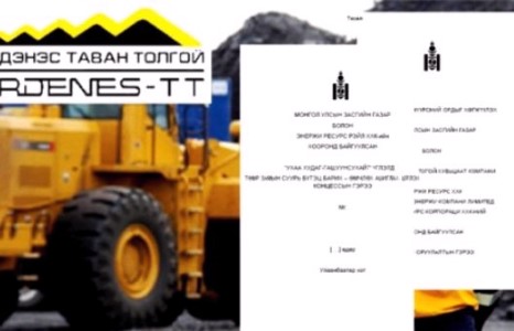 Нэгэнт Хятадуудад атгуулсан Тавантолгойг Хятадуудад өгөхгүй гэх нь утгагүй!