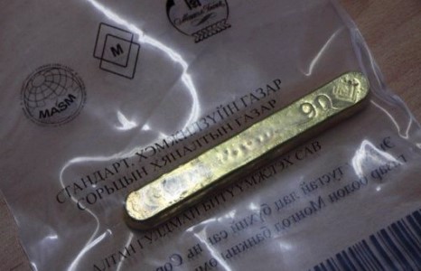 МХЕГ-аас 482.3 гр алтыг Монголбанкинд хүлээлгэн өгч улсын орлого болголоо