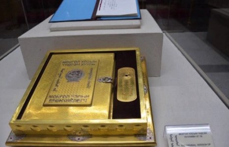 Үндсэн хууль батлагдсаны 25 жилийн ой өнөөдөр тохиож байна