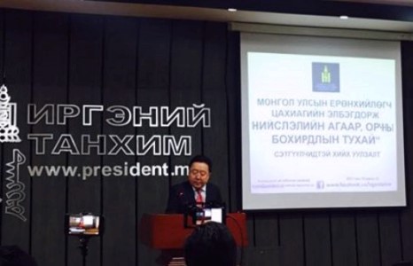 Авлигын эсрэг чуулж, Ерөнхийлөгч Ц.Элбэгдорж утааны асуудлаар байр сууриа илэрхийлсэн өдрүүд