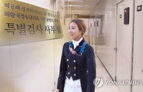 Чой Сун Шилийн охиныг Даниас баривчилжээ