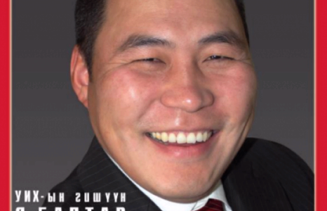  Оны шилдэг залуу улс төрчөөр урлагийн хүн тодорчээ 