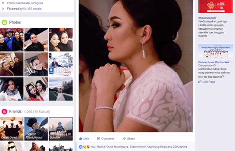 Дуучин Э.Чулуунчимэгийн “өр өвтгөх” ПР