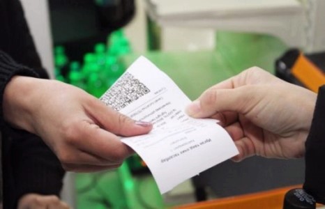 Еbarimt.mn сайт дахь иргэдийн бүртгүүлсэн баримт устжээ