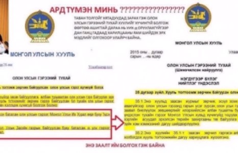 Монголчууд Тавантолгойгоо алдлаа