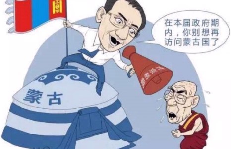 Гадаад харилцааны сайд Ц.Мөнх-Оргил далай лам руу орилжээ