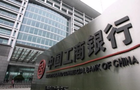 Хятадын банк төлөөлөгчийн газраа байгуулна