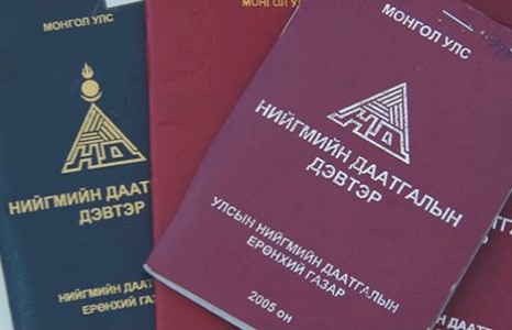Илүү төлсөн Нийгмийн даатгалын шимтгэлээ буцаан аваарай