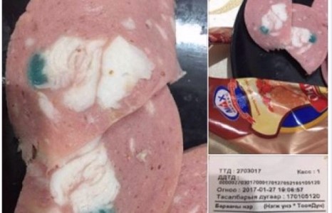 “Мах импекс” ХХК ичиг, ичиг  