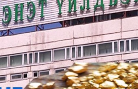 Эрдэнэт үйлдвэрийн 250 кг алт Зориг агсаны хэрэгтэй холбоотой